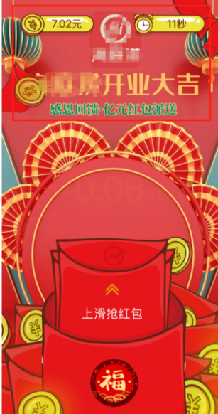 揭秘春节红包背后的灰色产业赚钱套路(2)