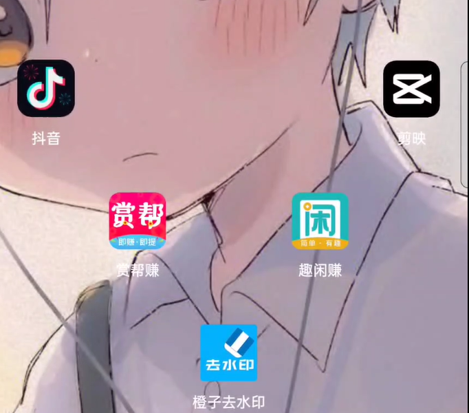 蛋仔派对手游抖音变现项目，挂载链接就有收益(4)