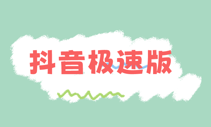 看广告得收益的app有吗？盘点5个看广告赚钱的app(1)