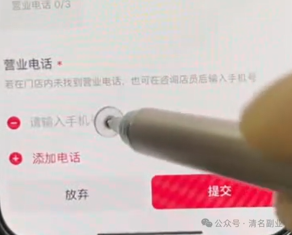 抖音支付宝拍照项目，一部手机拍拍照片也有收益，一天变现100+(7)