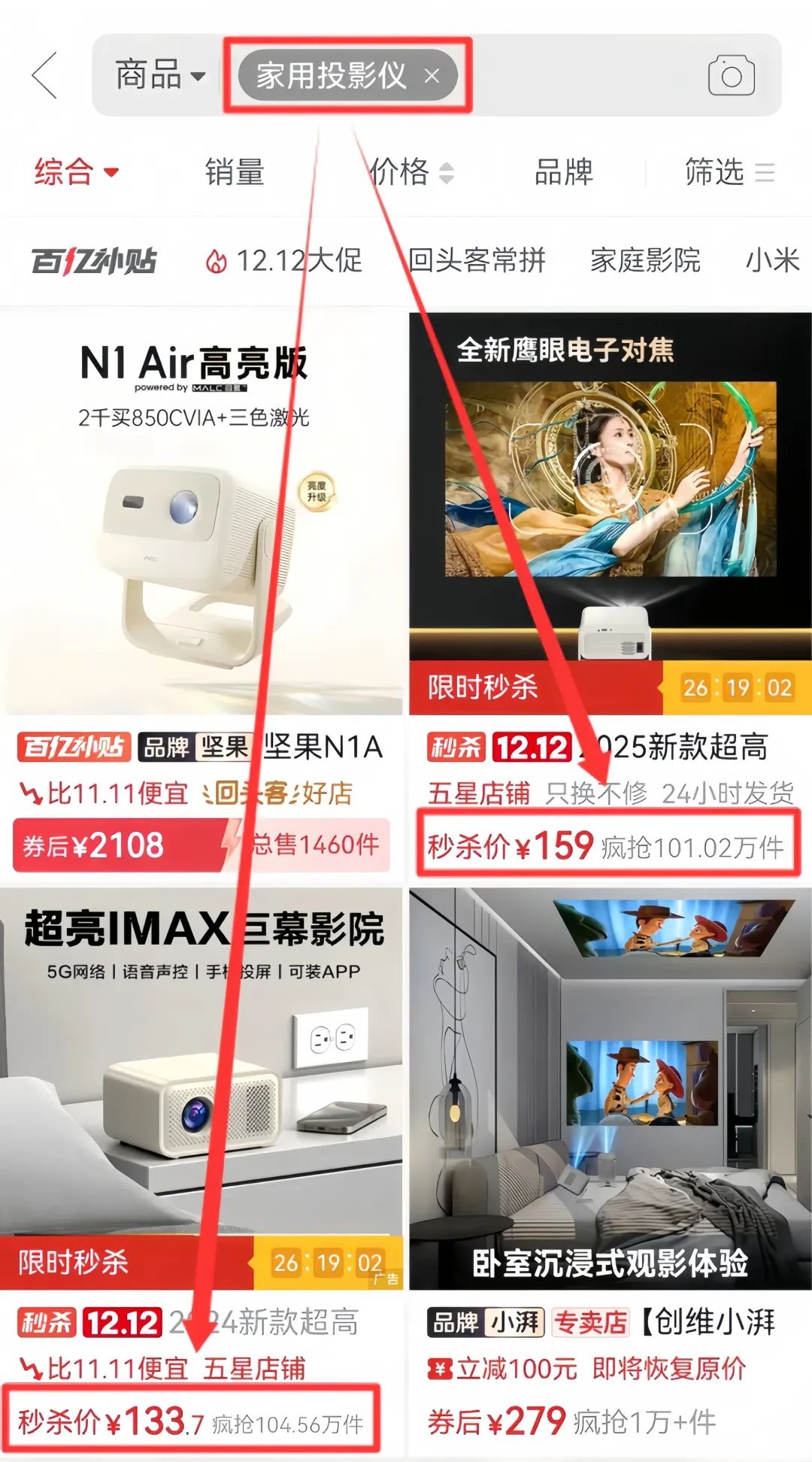 闲鱼无货源电商项目，有人卖这个东西，两个月赚了4W+（附详细教程）(3)