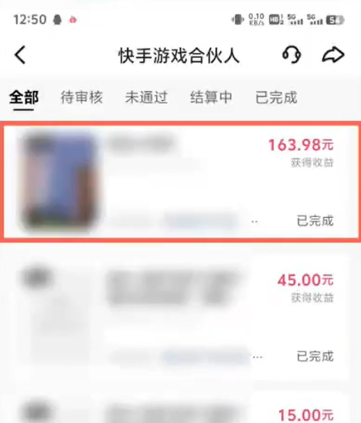 快手游戏合伙人广告项目，自撸最新玩法，人人都能轻松上手(1)