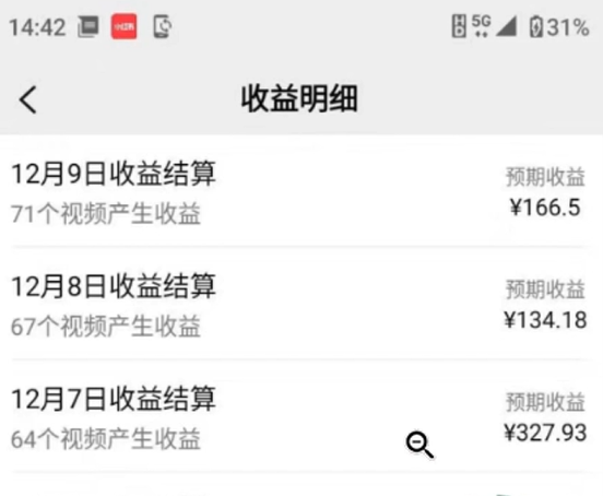 情侣聊天记录视频项目，趣味短视频，手把手教你打造10w+爆款(1)