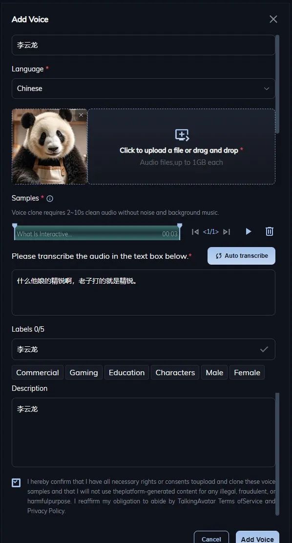 影视解说短视频，利用AI 3分钟搞定，保姆级教程来了(7)