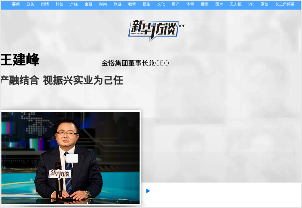 金恪集团资金盘诈骗五百多亿,爆雷被抓三十多人,创始人潜逃海外(7) 金恪集团资金盘诈骗五百多亿,爆雷被抓三十多人,创始人潜逃海外(7)