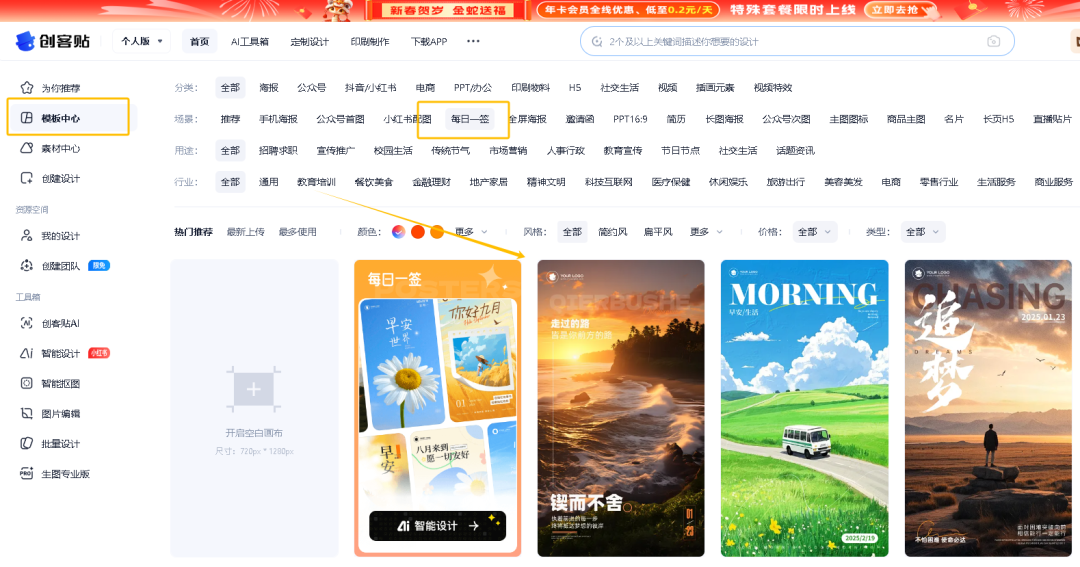 AI小众冷门赛道，5分钟一个作品，手把手教你打造条条爆款(15)
