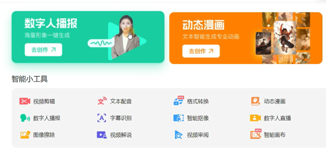 视频号中老年养生赛道项目，长期稳定，一天变现200+(3)