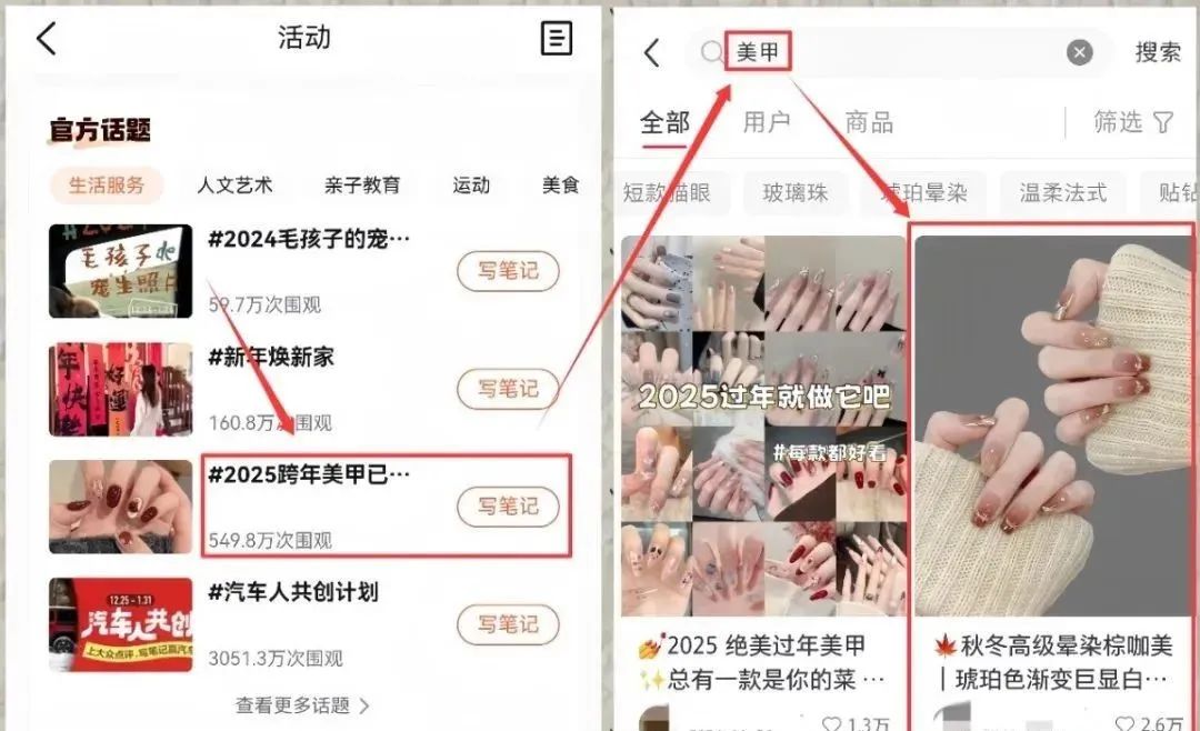 大众点评搬砖项目，一天变现500+，附详细教程(6)