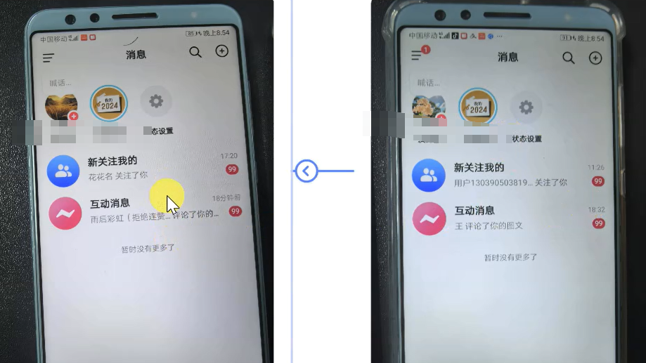 美女抖音号变现玩法，非常适合新人，操作简单长期稳定(2)