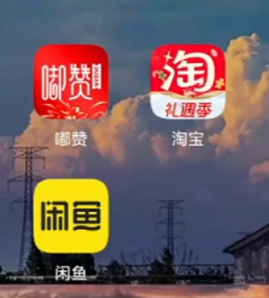 利用嘟赞拿低价商品，然后去闲鱼转卖赚佣金，小众信息差项目(4)