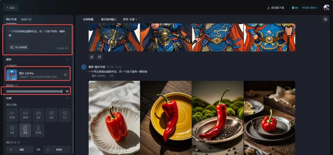 短视频最新玩法，知识科普爆火，利用AI3分钟一个作品，条条爆款(2)
