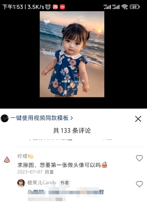 小红书漫画赛道项目拆解，图文漫画变现，非常适合新人(1)
