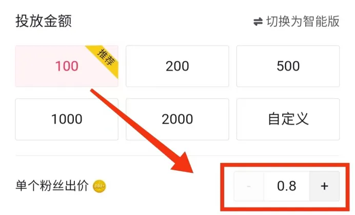 抖音快速涨到1000粉丝的4个技巧！安全无风险，还等什么快去试试吧(14)