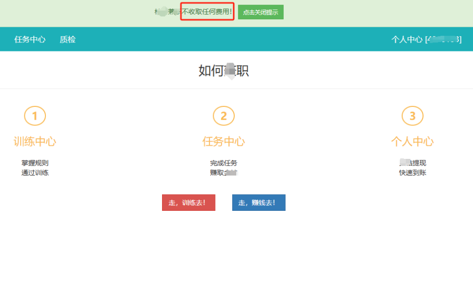 手机批改作业项目，日入300+，0门槛，多劳多得有手就行(3)