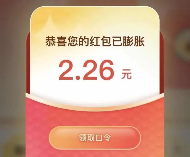 新平台撸羊毛项目，抓紧时间布局，单机一天50+(1)