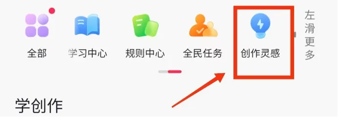 抖音快速涨到1000粉丝的4个技巧！安全无风险，还等什么快去试试吧(9)