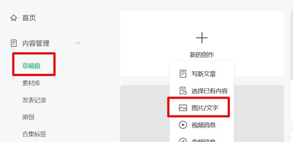 小绿书图文最新玩法，7天变现3000+，保姆级教程来了(2)