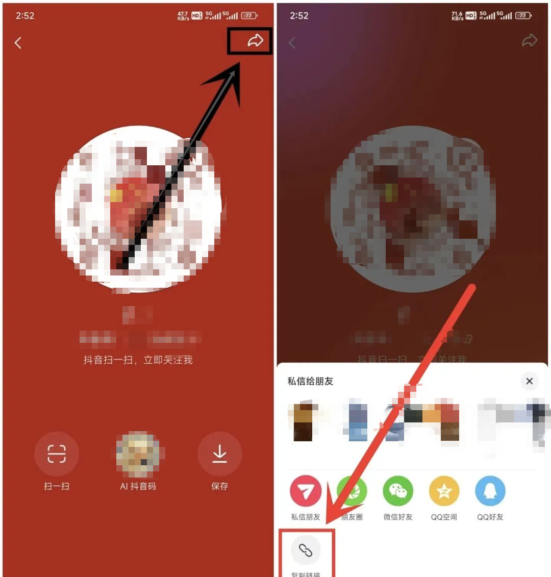听歌就有收益，最新玩法来了，保姆级教程，一天变现200+(4)