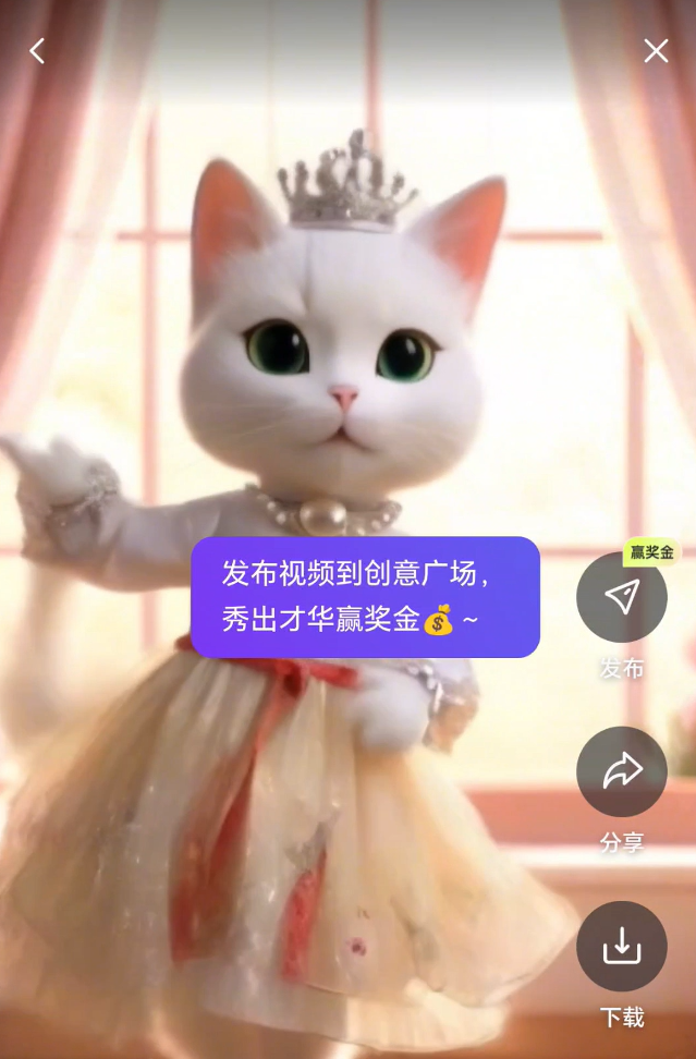 AI萌宠跳舞短视频项目，起号涨粉超猛，保姆级教程来了(6)