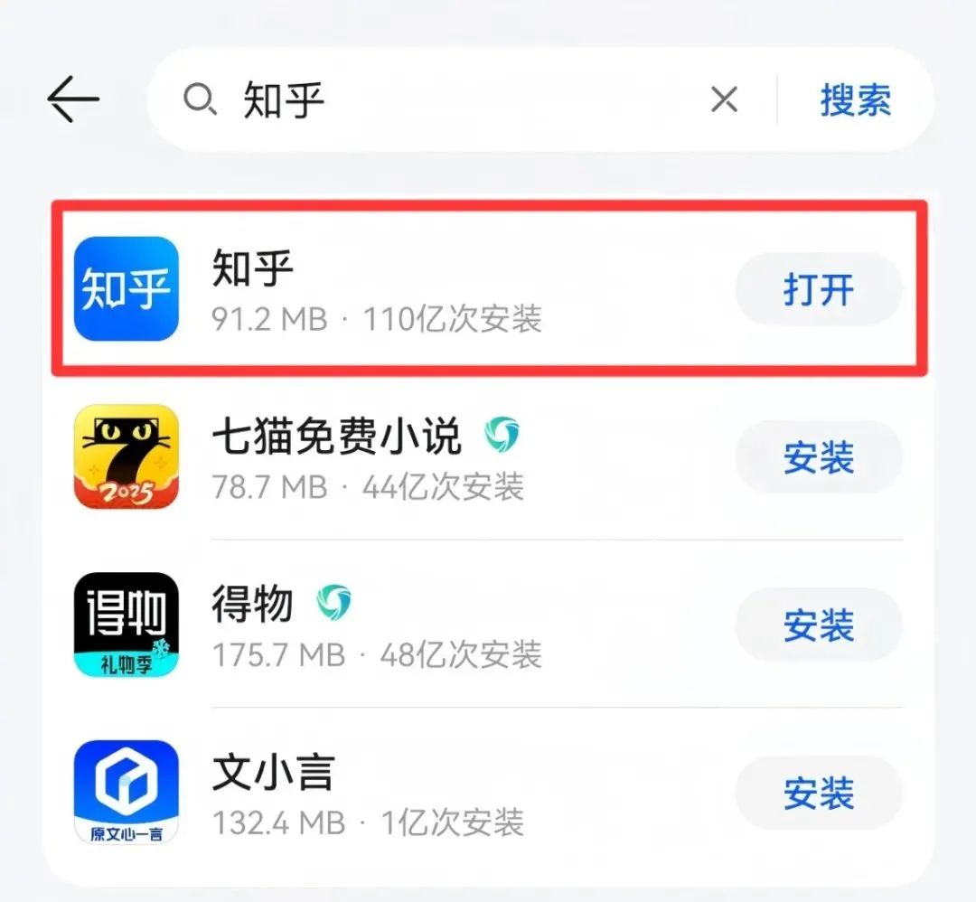 知乎答题项目，回答问题就有收益，非常适合新人(2)