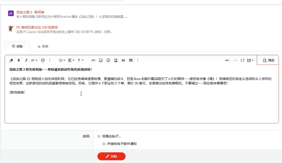 撸美金项目最新玩法，五分钟即可掌握，1天收入500+(5)