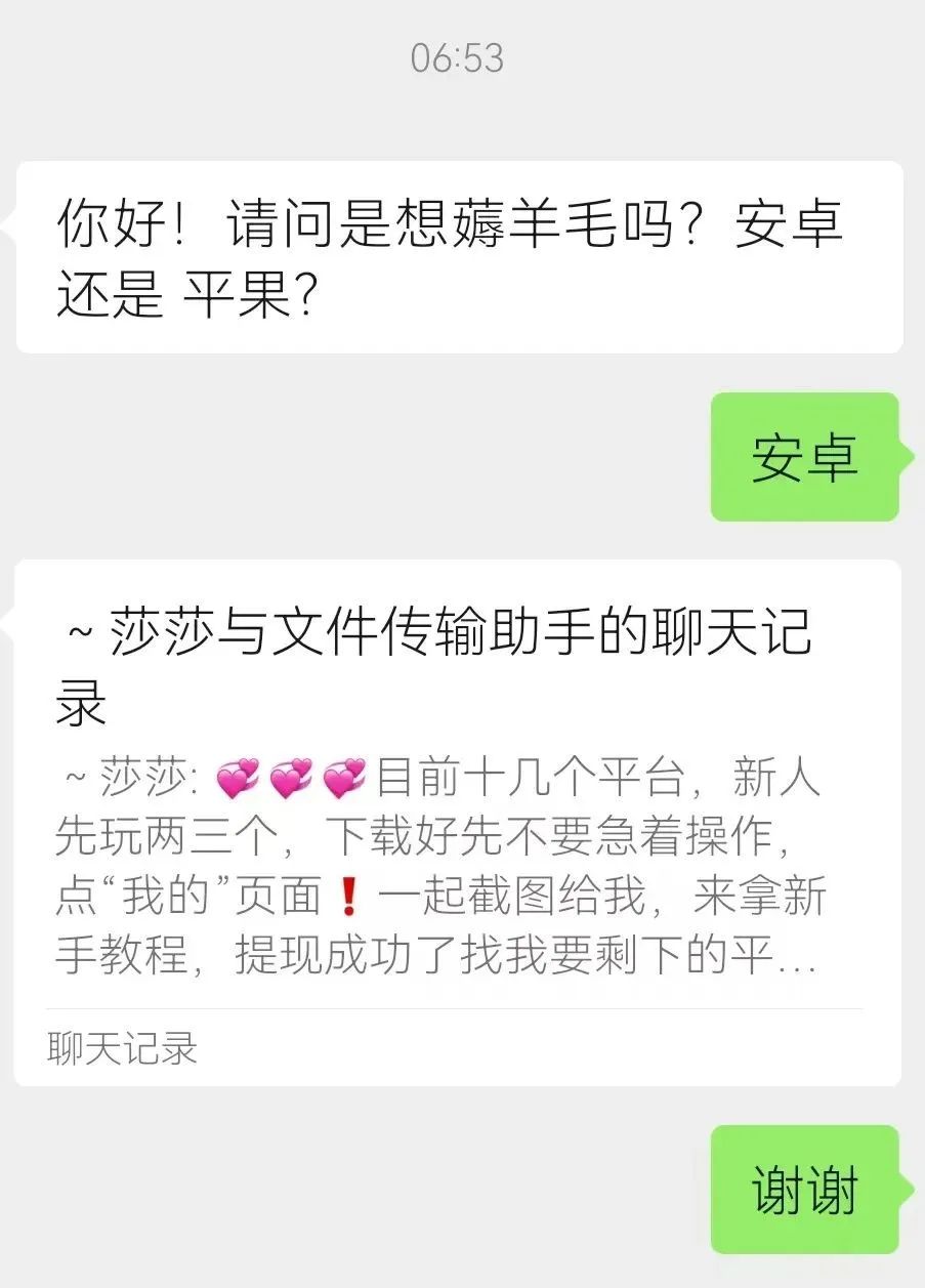 小红书薅羊毛项目，一部手机就可操作，一天变现100+(4)