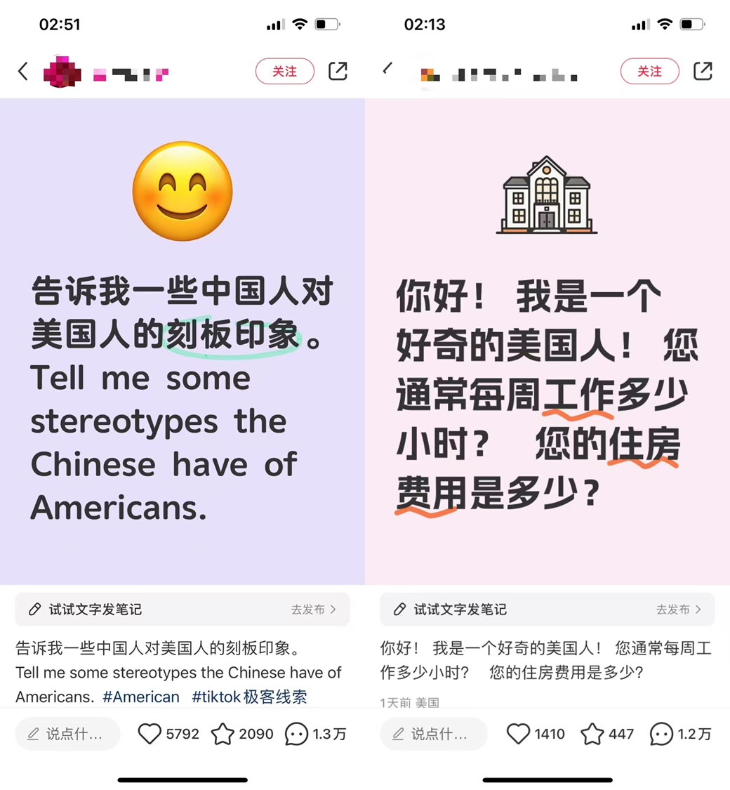 外国人涌入小红书，最大受害者出现了：一觉醒来，天塌啦！(12)
