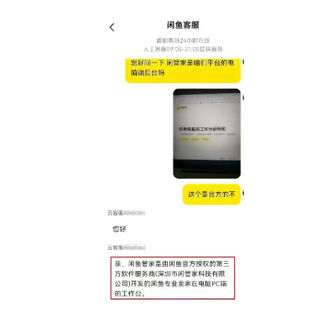零成本冷门赚钱项目新玩法，轻松躺赚200+(2)