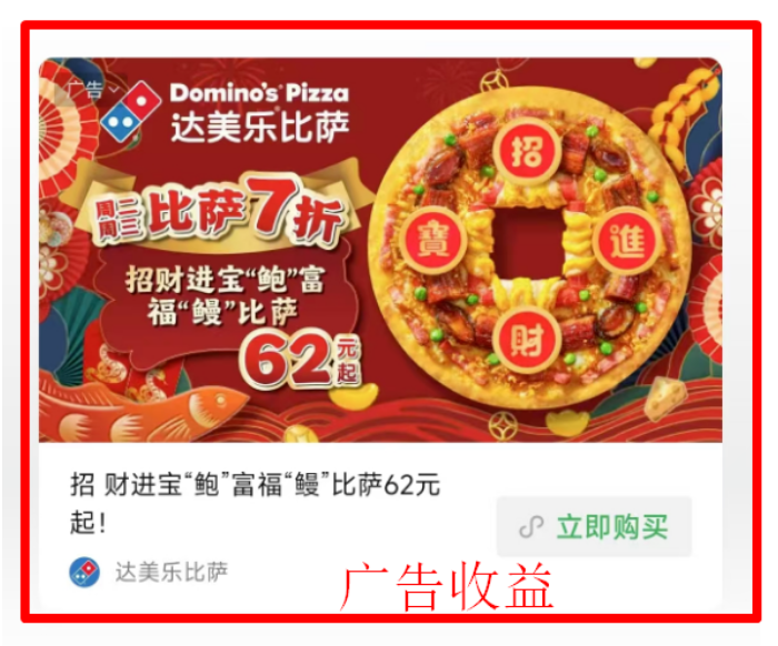 小绿书图文最新玩法，7天变现3000+，保姆级教程来了(4)
