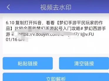 游戏发行人项目，一部手机即可操作，单月变现1w+(7)