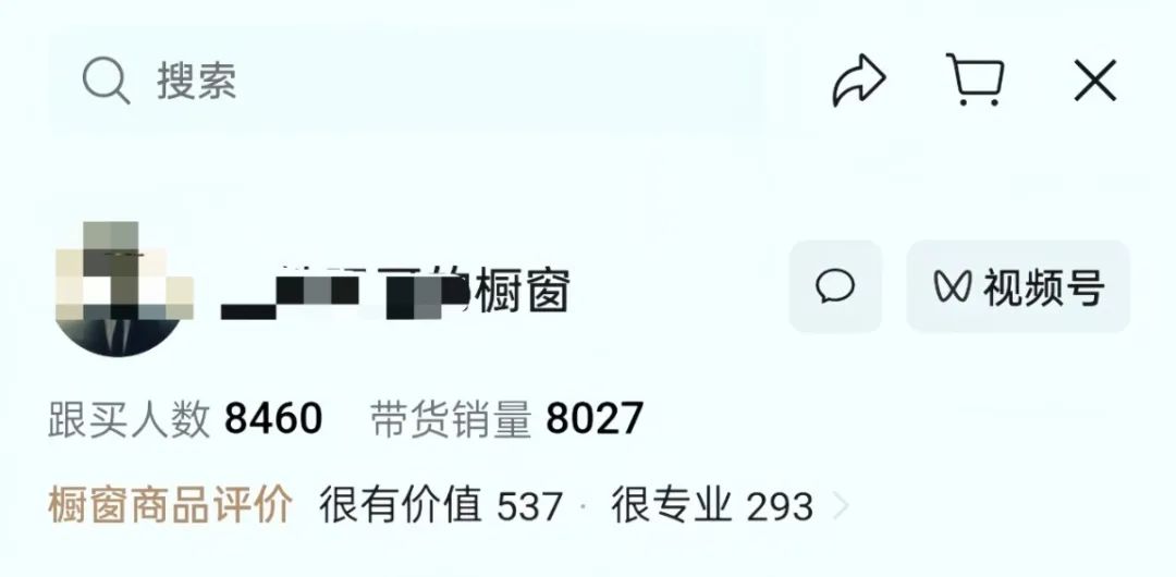 视频号带货项目，保姆级实操教程来了，一个月收益8000+(9)