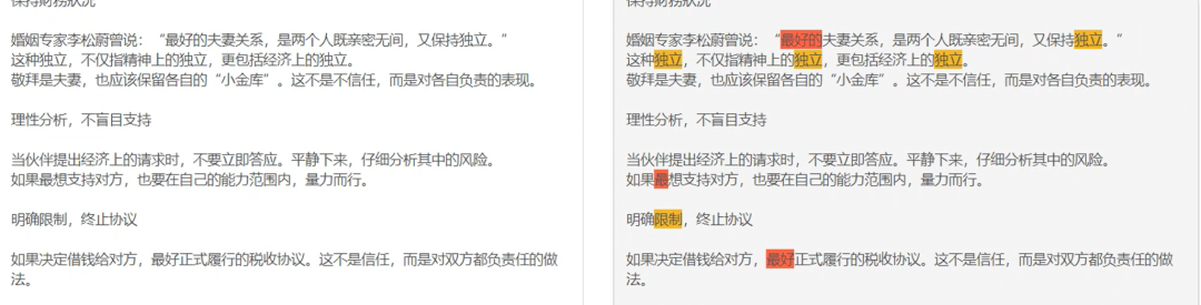 头条与公众号AI写作项目，复制粘贴就有收益(7)