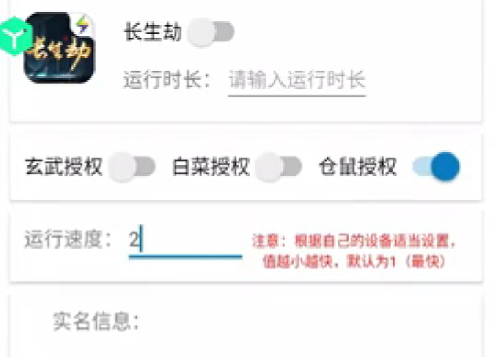 全自动撸羊毛项目，一天变现300+，无门槛，操作简单(5)