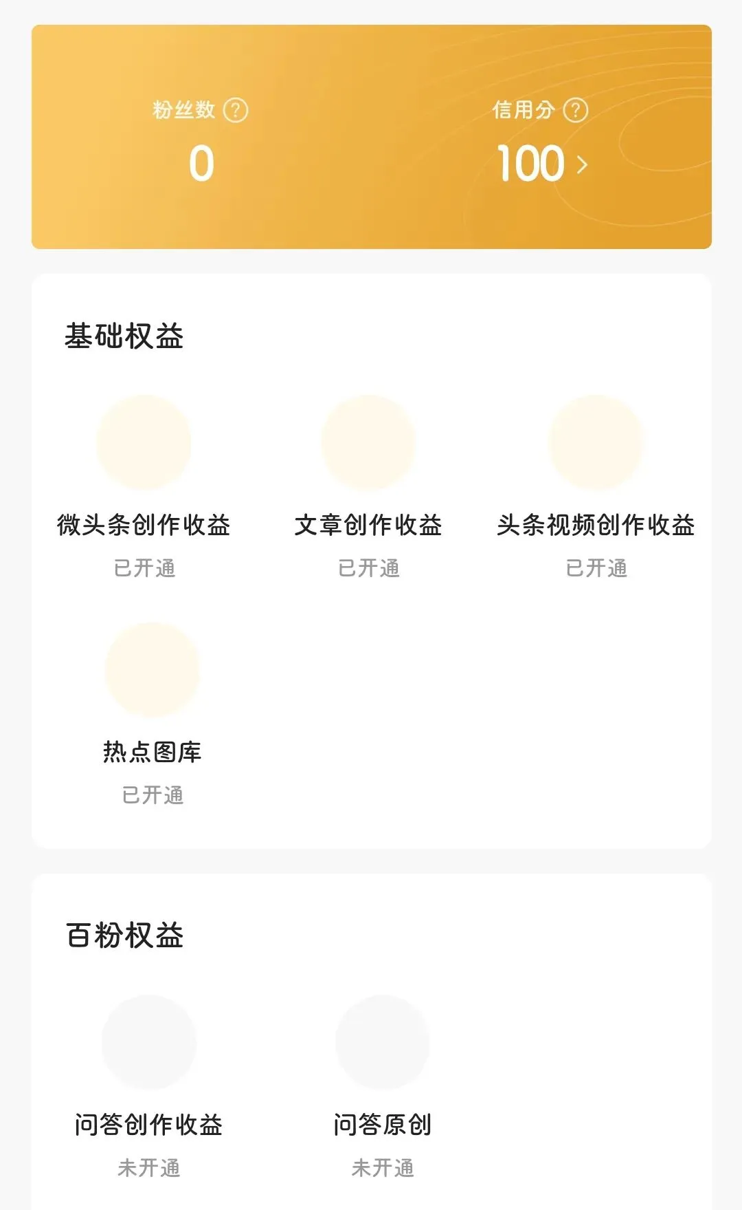 掘金项目，无脑搬砖，日入600+(4)