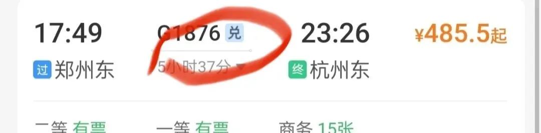 行程积分项目玩法，非常适合新手小白，一天变现50+(2)