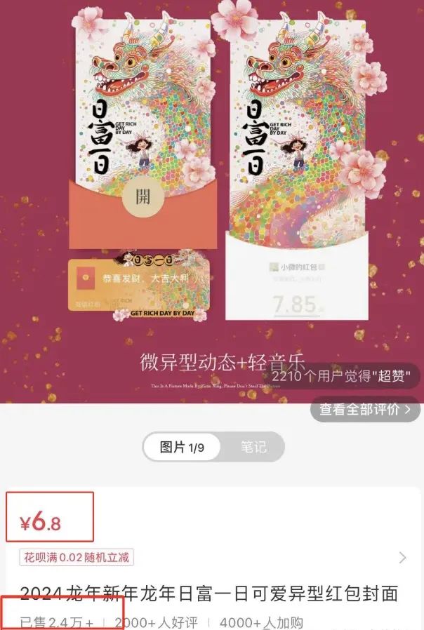 25年风口项目，趁早布局，一天变现四位数(1)
