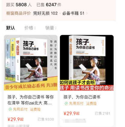 视频号人物传记短视频，单条视频播放轻松破百万，条条爆款(1)