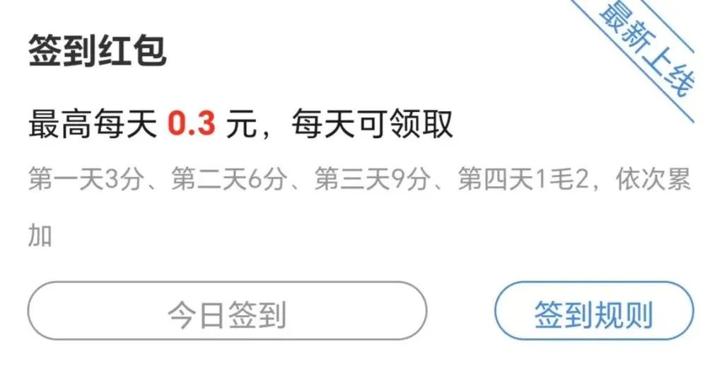 微信阅读项目，单号单日变现20+，自动阅读轻松撸米(8)