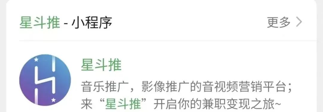 听歌就有收益，最新玩法来了，保姆级教程，一天变现200+(2)