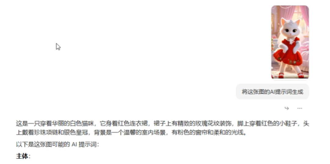 AI萌宠跳舞短视频项目，起号涨粉超猛，保姆级教程来了(3)