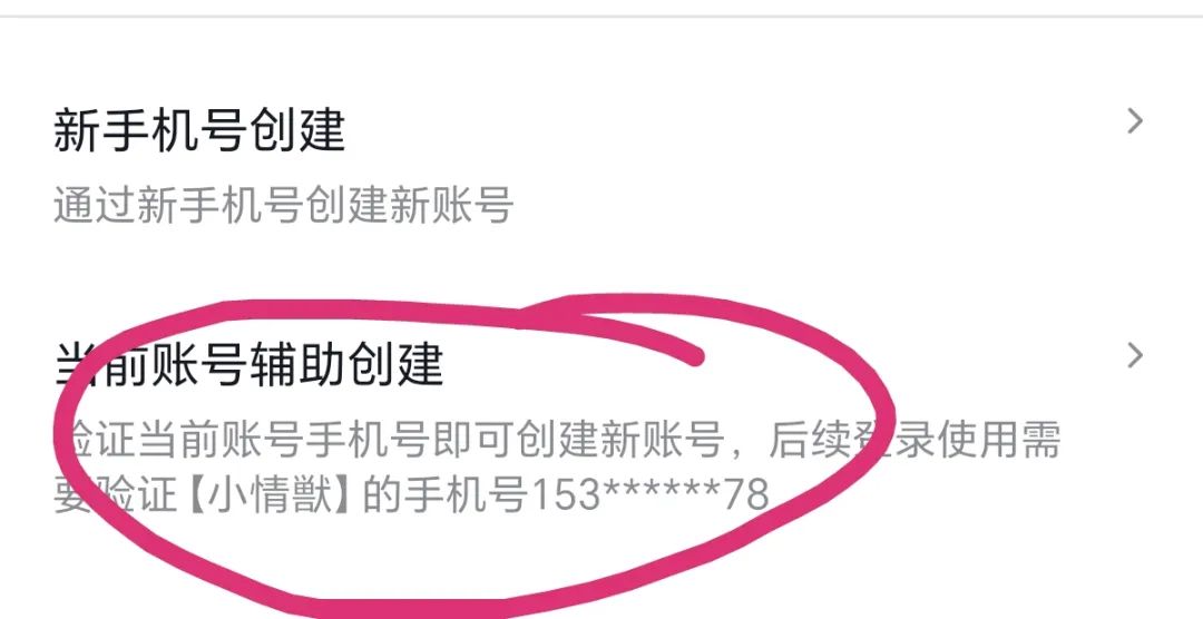 视频代发项目，在家就能撸羊毛，多号操作收益翻倍，单天变现300+(6)