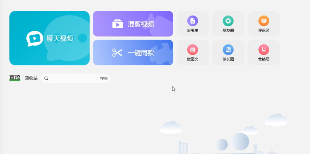 情侣聊天记录视频项目，趣味短视频，手把手教你打造10w+爆款(3)