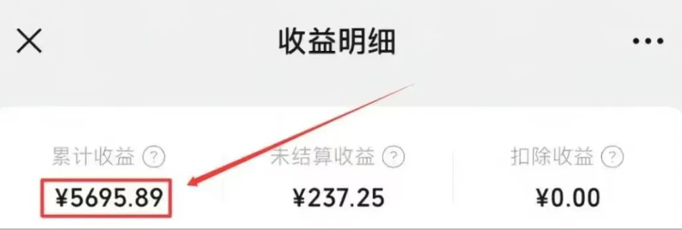 微信问一问分成计划项目，回答问题就有收益(1)