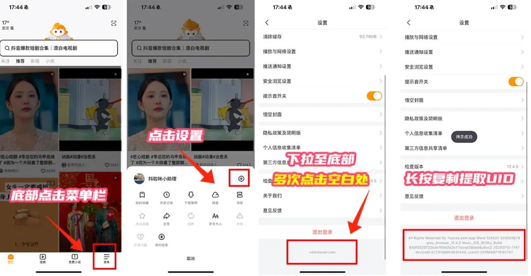 网盘拉新最新玩法，一单10块，保姆级教程来了(4)
