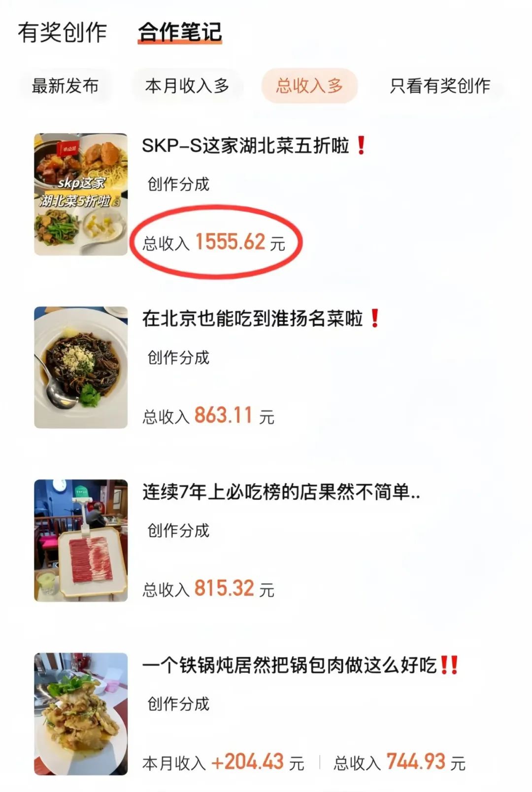最新搬砖项目玩法，操作简单上手快，人人可做，日入100+(1)
