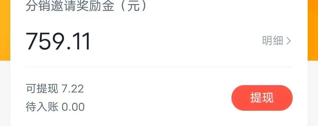 红包封面一单利润3-5米，4天撸了2000+！年底必做的零撸小项目【附入口】(1)