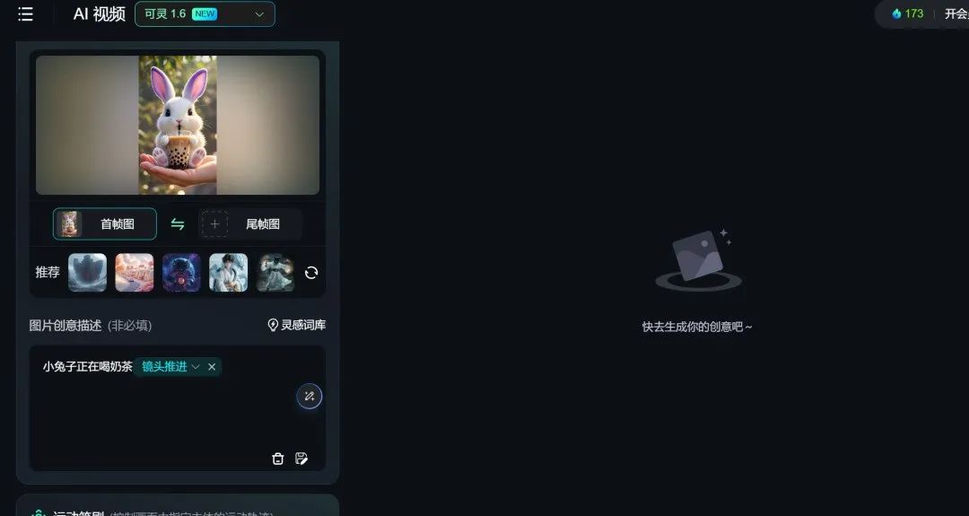 小红书萌宠治愈短视频，5分钟一条作品，附变现思路(4)