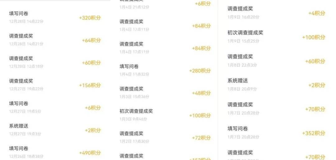 答题就有收益的项目，单号一天30+，可批量操作(2)