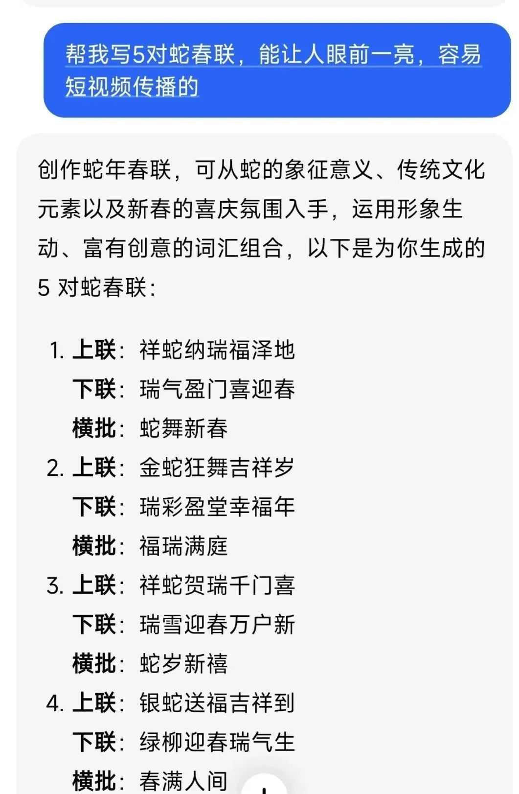 视频号年底最新玩法，一天收益1000+，保姆级教程来了(5)