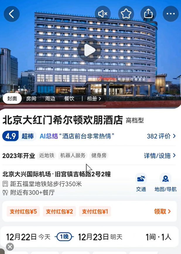 录屏就有收益的项目，操作简单非常适合新人，一天变现200+(5)